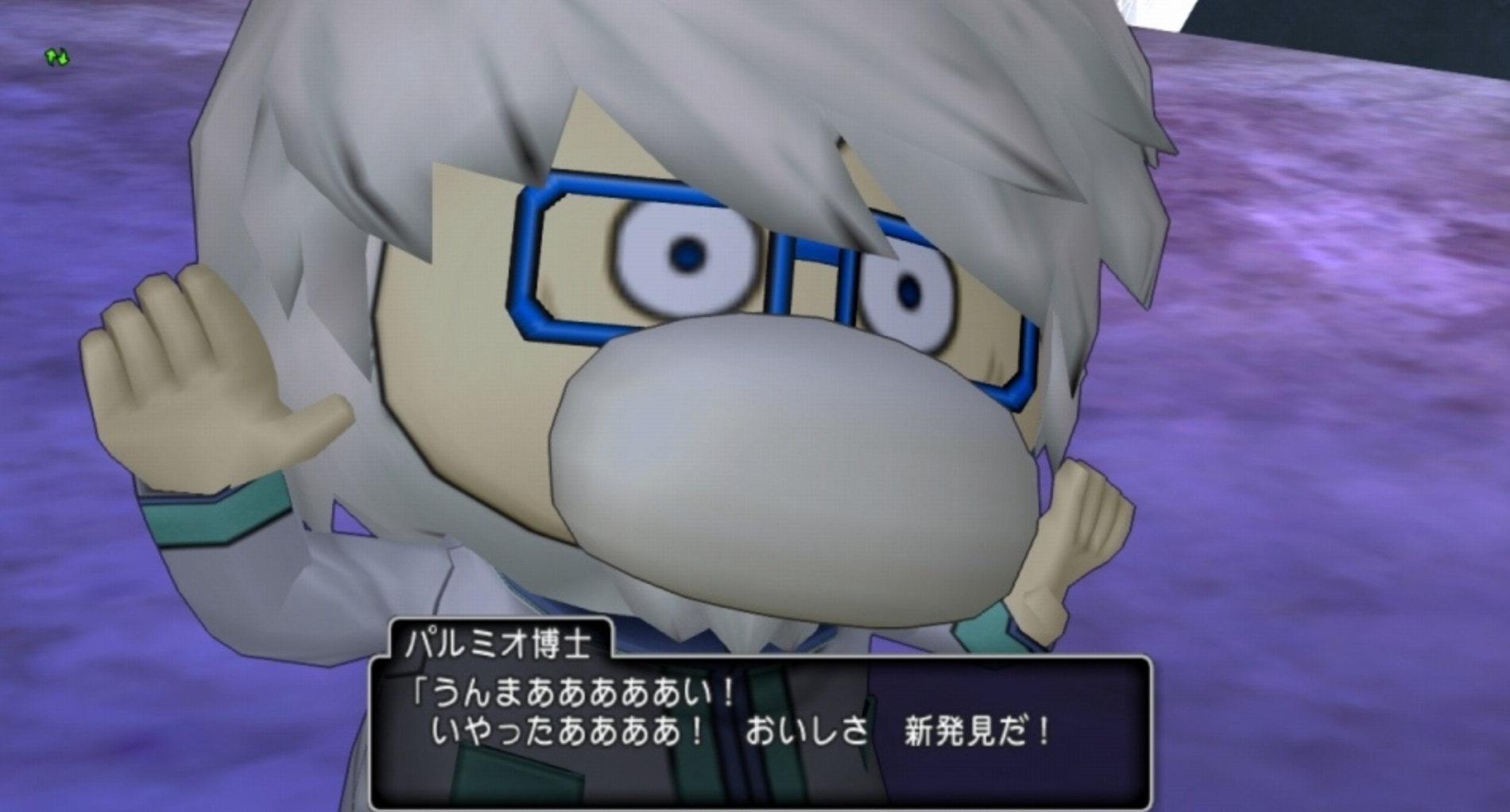 子どもとドラクエ１０～バージョン４．４～