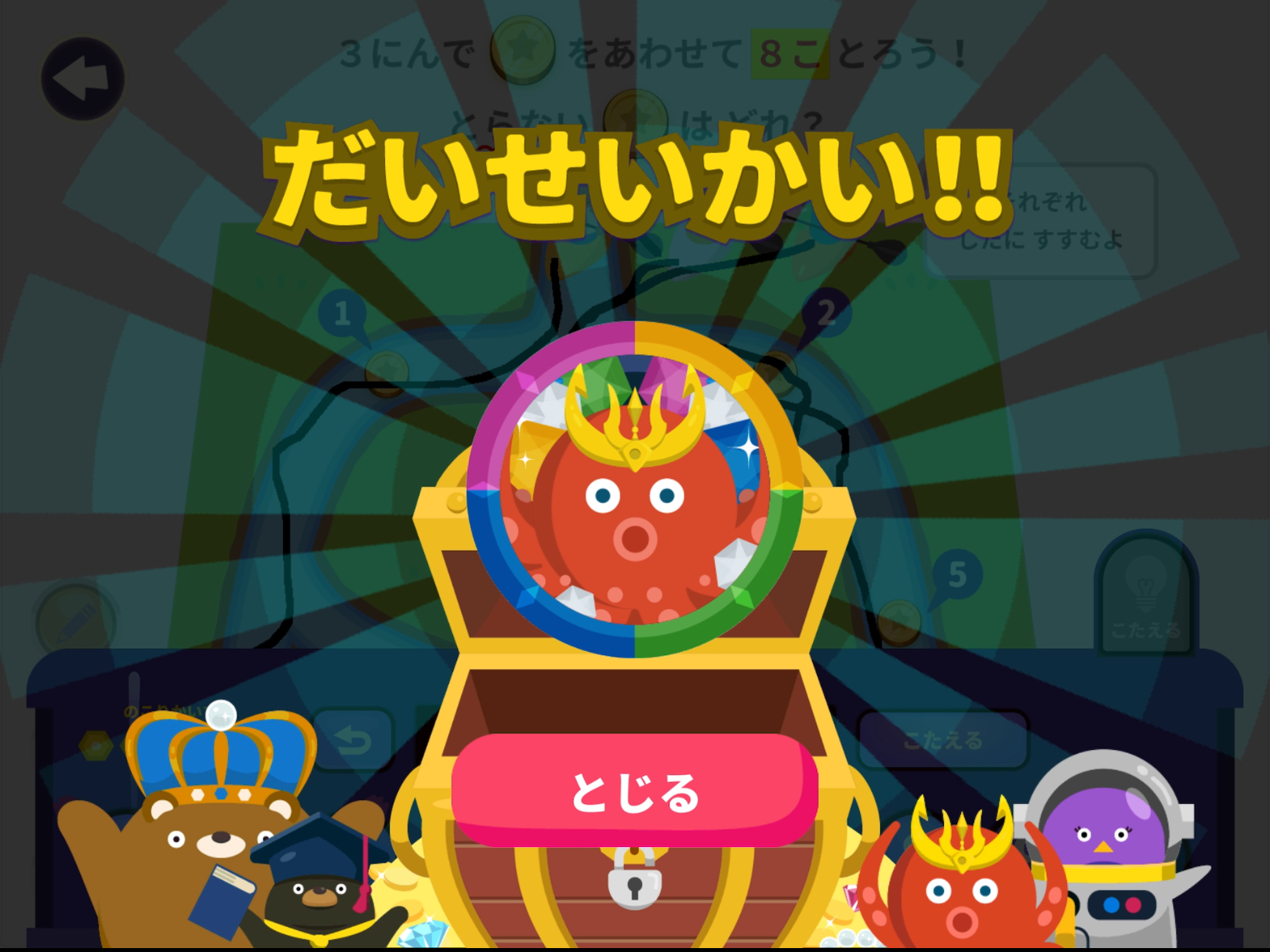 ワンダーボックス体験談～その１２～