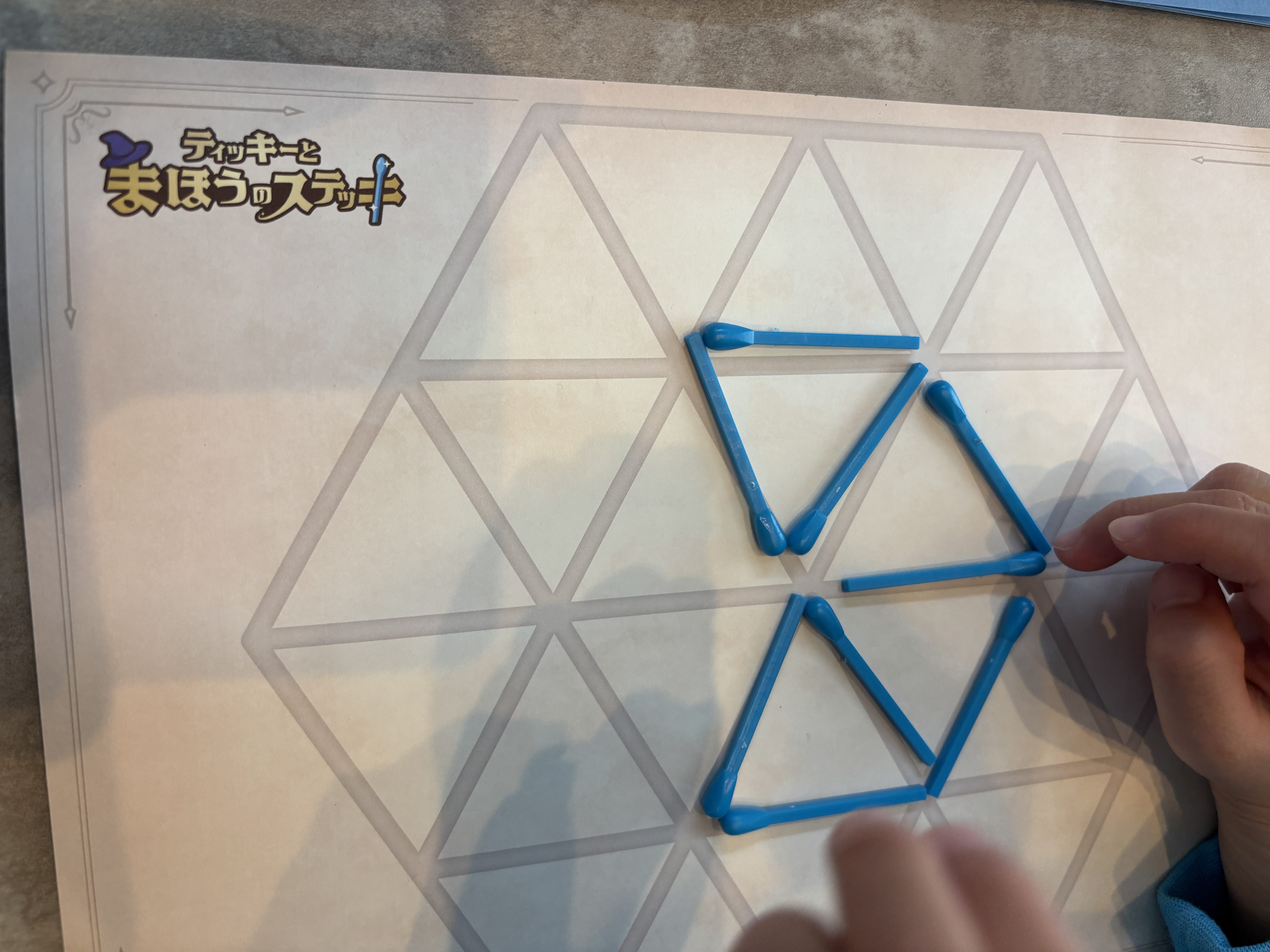 ワンダーボックス体験談～その１４まほうのステッキ～